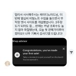노 세일 체크리스트